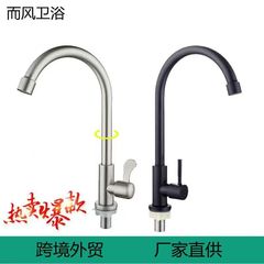 国境を越えた台所のシングル冷水蛇口ステンレス水槽万向黒色水槽洗面器洗濯台蛇口工場