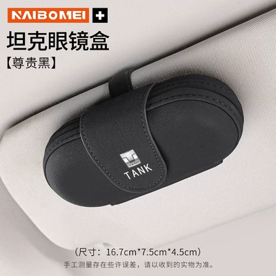 Visor Hanging Sunglasses and Ticket, Car Glasses Clip/Bill Clip - tank-oval-glasses-case-noble-black-single