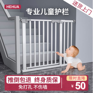 Stair Guardrail, Kids Safety Gate, Baby Gate Guardrail, Baby Door Guardrail, Kitchen Pet Fence Pole