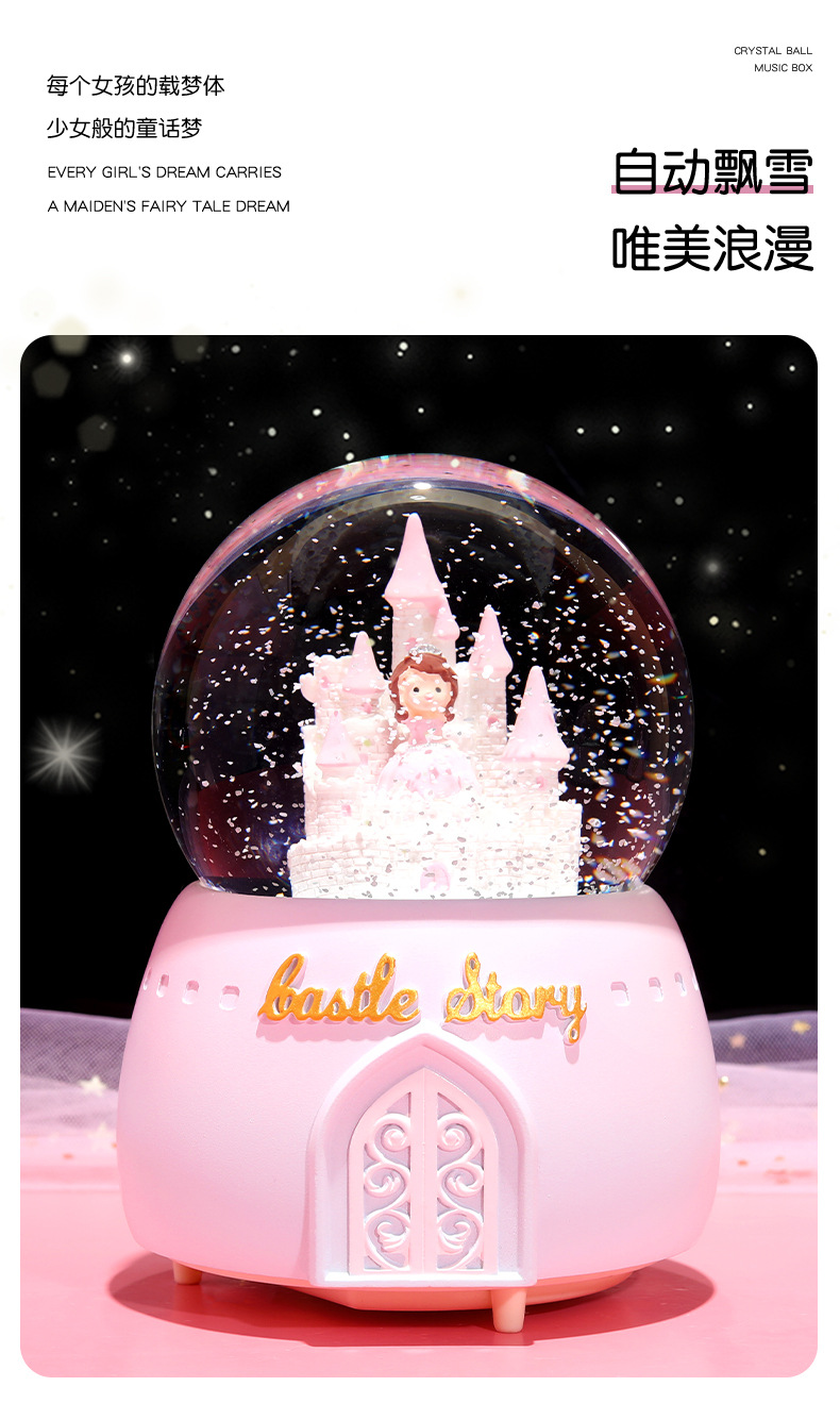公主的城堡水晶球_06.jpg