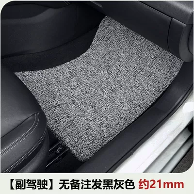 Universal Foot Pad — 24 19 FAW-Volkswagen X Tanyue 330 - co-pilot-no-remarks-black-and-gray-about-21mm-tanyue-18-models-so-far