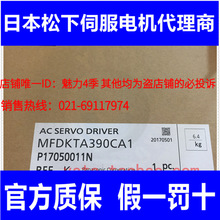 ȫԭװŷ MFDKTA390CA1/MFDHTA390E/MEDKT7364CA1