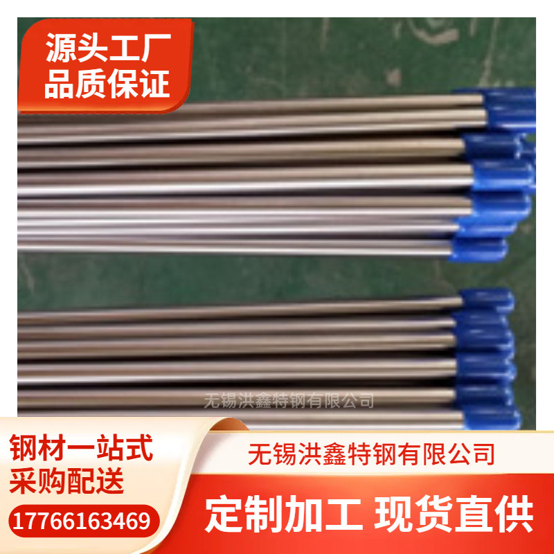 精密型Sus304不锈钢圆管  卫生级无缝管 焊接钢管 内外光亮