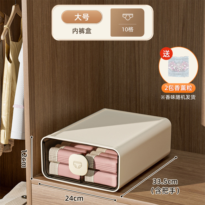 下着収納ケース家庭用箪笥肌着靴下引き出し式仕切り整理ケース三合一神器|undefined