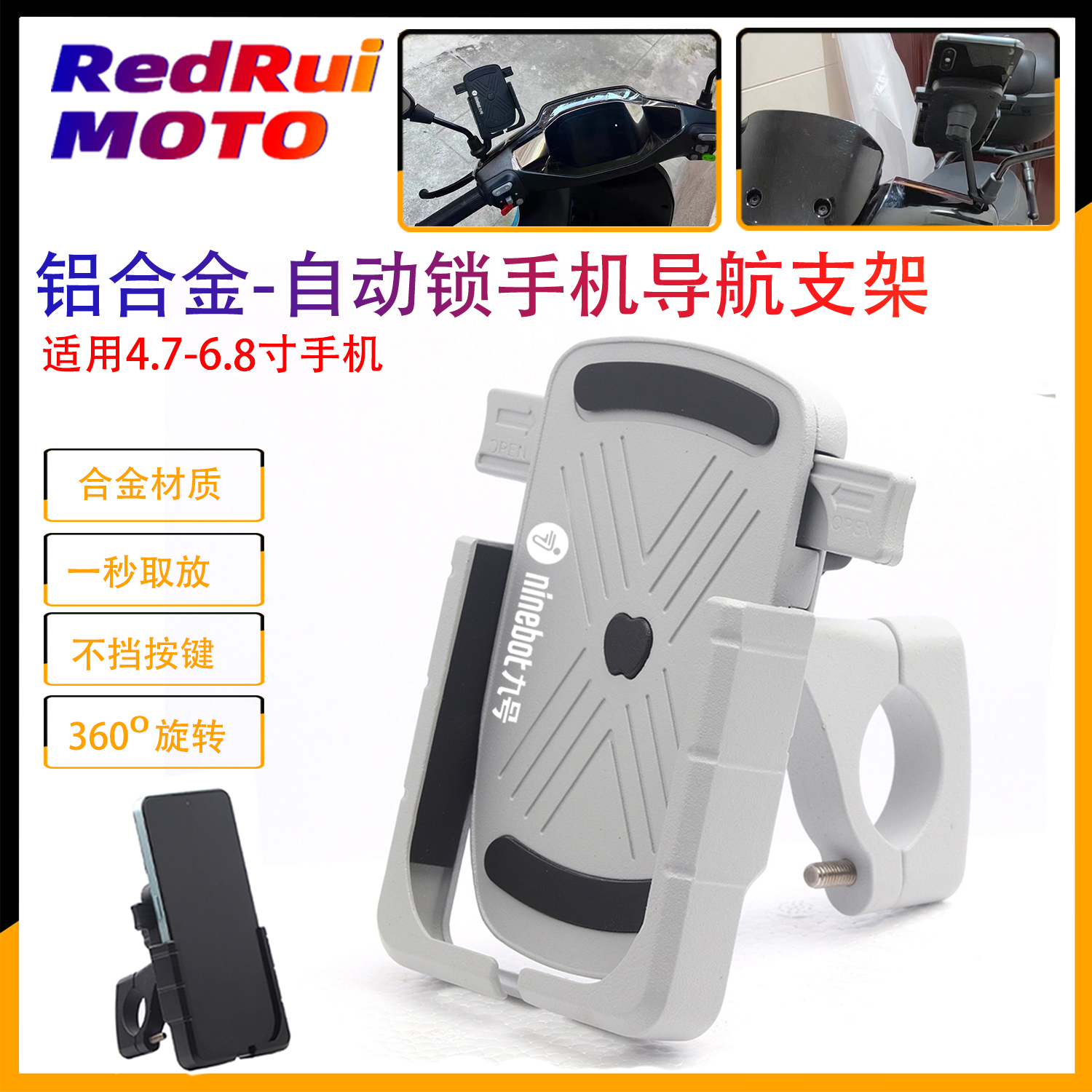 Suitable for ninebot No.9 electric car skateboard modified aluminum alloy riding equipment car mobile phone navigation bracket