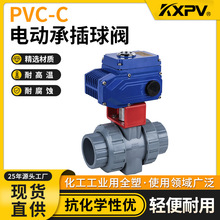 �P��KXPV�S�ҬF؛PVC-C늄ӳв����y���ϻ����y�TCPVC���������