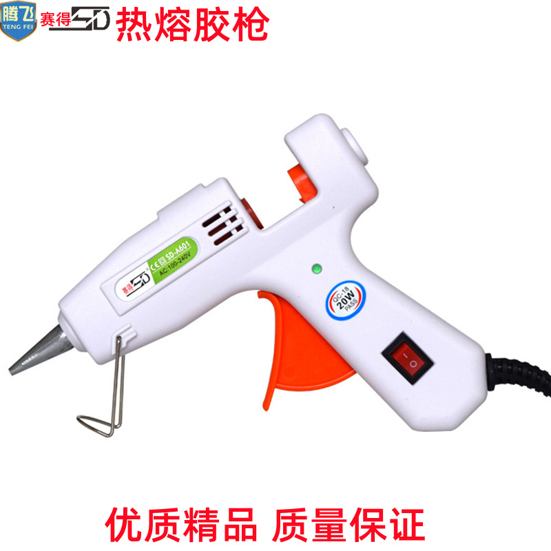批发3K赛得热熔胶枪 小热熔胶枪 骆驼王热熔枪 7mm-11mm胶棒枪