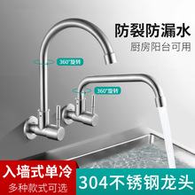 �렝ʽ����ˮ���^�M��304���P��f��N��ϴ����ˮ��ϴ�³�4��ͨ��