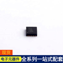 TPS62420QDRCRQ1 DFN-10-EP(3x3) DS90UB303TRTARQ1 DS80C320-MC