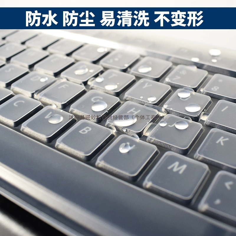 Универсальная клавиатура Lenovo, защитная для ноутбука, совместимая механическая пылезащита