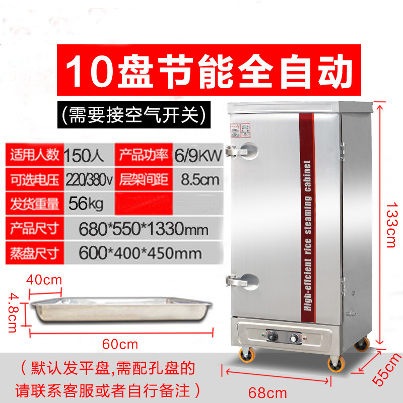 Arroz vaporizador comercial vapor eléctrico auto pequeño hogar de gas de arroz vaporizador de vapor de 220v horno de vapor de doble puerta