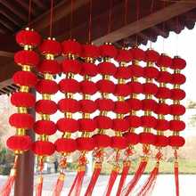 植绒小灯笼串挂饰小红灯笼装饰元旦节日户外新年喜庆结婚场景布置