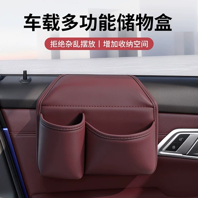 Cross-border direct sales: car door and window drink cup holders, in-car phone mounts, and front and rear door storage boxes