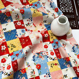 格子拼花布 全棉斜纹细帆面料1.5米幅宽包包外套马甲手工DIY面料