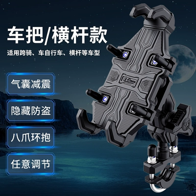 Modification Accessories afr125 Windshield — Motorcycle front windshield - balance-rodhandlebar-mobile-phone-holder