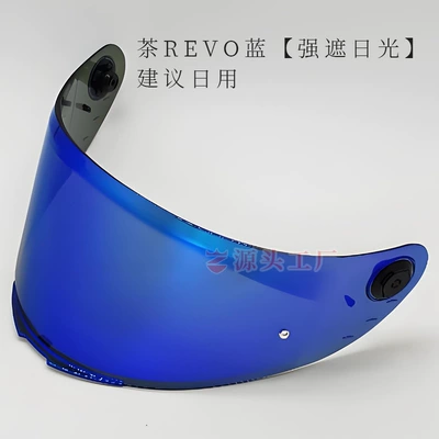 Dəbilqə (Kaska) aksesuarları – REVENGE 2 helmet accessories - tea-revo-blue