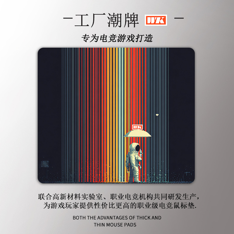 工厂批发优惠罗技卓威游戏鼠标垫电竞比赛用加厚锁边桌垫电脑垫子|undefined