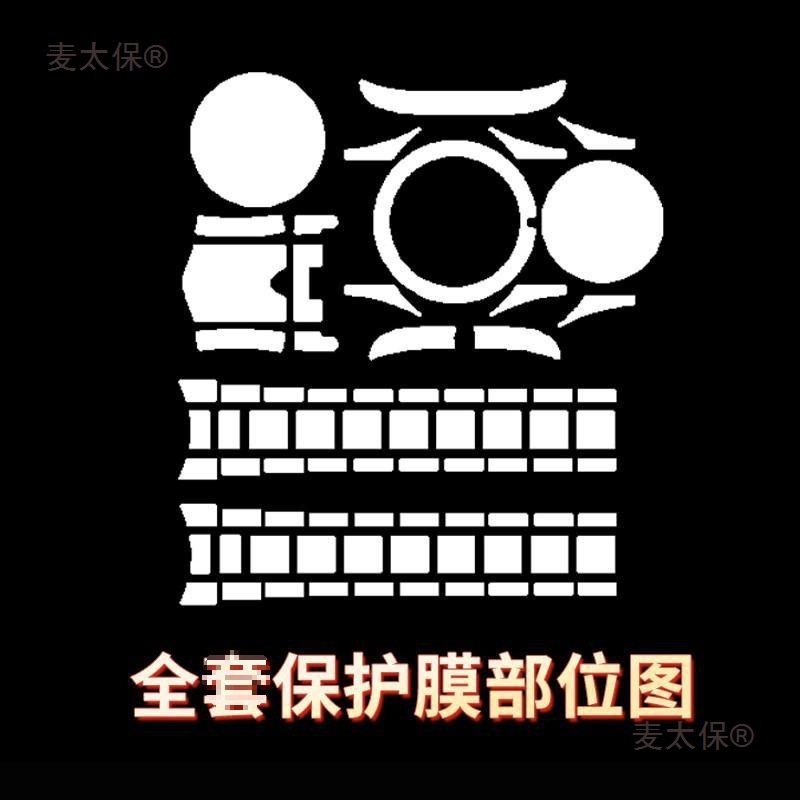 Suitable for Tudor Black Bay M79030B Watch Film 39mm Mirror Bezel Film Buckle Tempered Soft Film Metabo