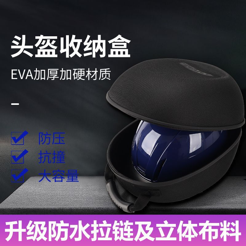 In-Stock Eva Helmet Storage Box Backpack for Cycling, Skiing, Rock Climbing, Riding, Collection, Protective Bag Liner, Wholesale, Portable