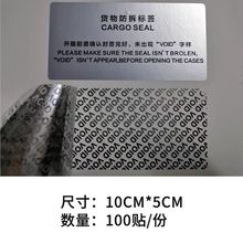 ���_���ְ��D��VOID���η����N��ӡˢ��ˮ�˺��z �����z�˺�