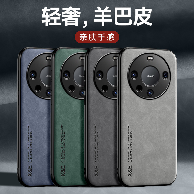 Huawei mate70pro 携帯電話ケース Pura80 肌触りの良いレザー調 P60 車載用磁気吸着 MaiMang30 保護ケースに適用|undefined