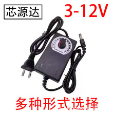 �Դ�m���� ���{��3-12V1A   2A���L�C �L���{�� �����㰲LED�{��
