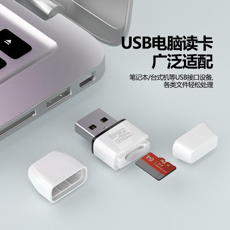 SY-T2 ミニカードリーダー SD カード TF カードメモリカード高速変換ユニバーサルプラグインカートフォン TF カードリーダー 1 現在|undefined