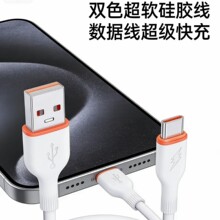 ��ܛ�¿�䔵����100W�m���O���A��typec��׿v8�֙Cusb���ó�늾�