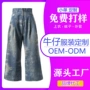 广州跨境定制大码牛仔裤