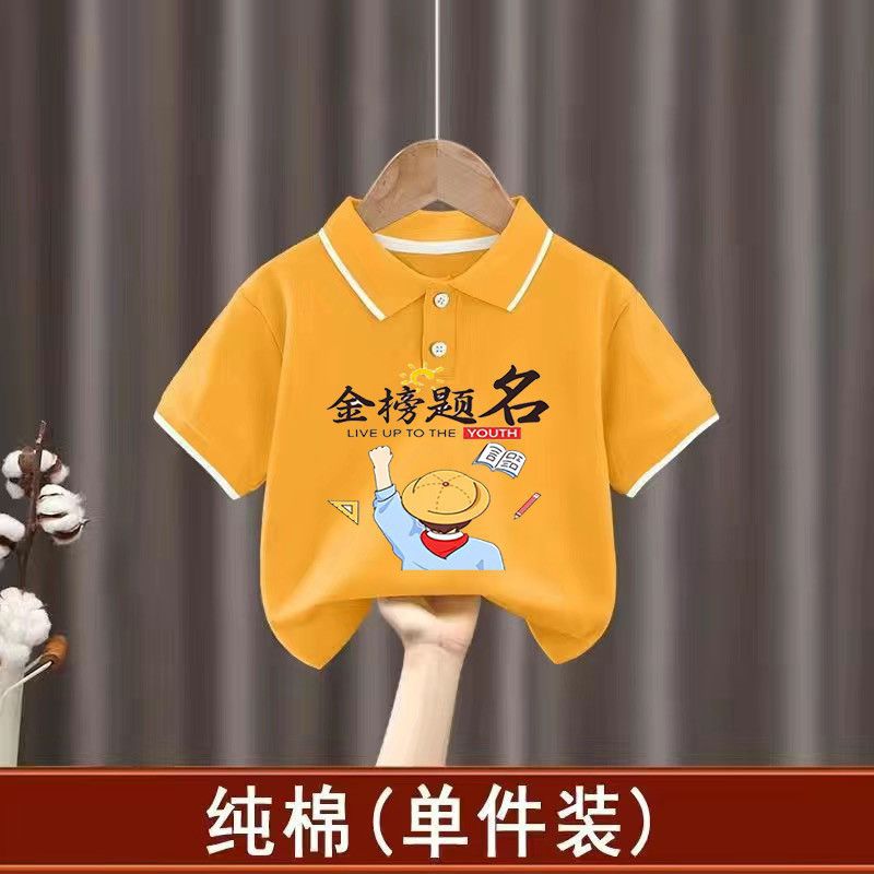 148【폴로】옐로우