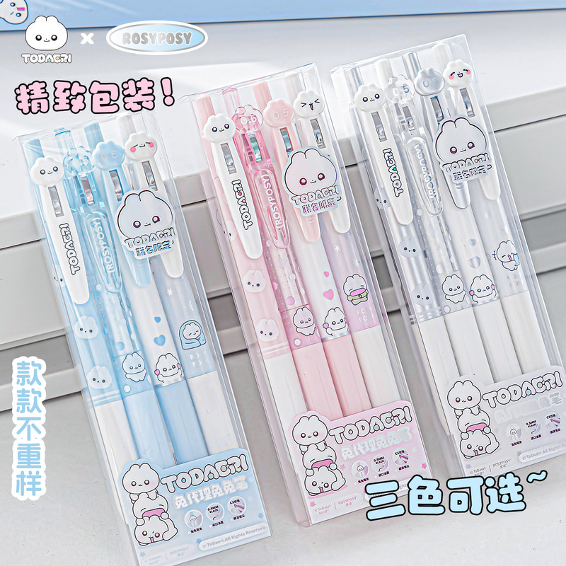 Roushe ジョイント限定版 Rabbit Agent かわいいプレスゲルペン かわいいバニーペン 0.5mm ブラック 4本セット|undefined