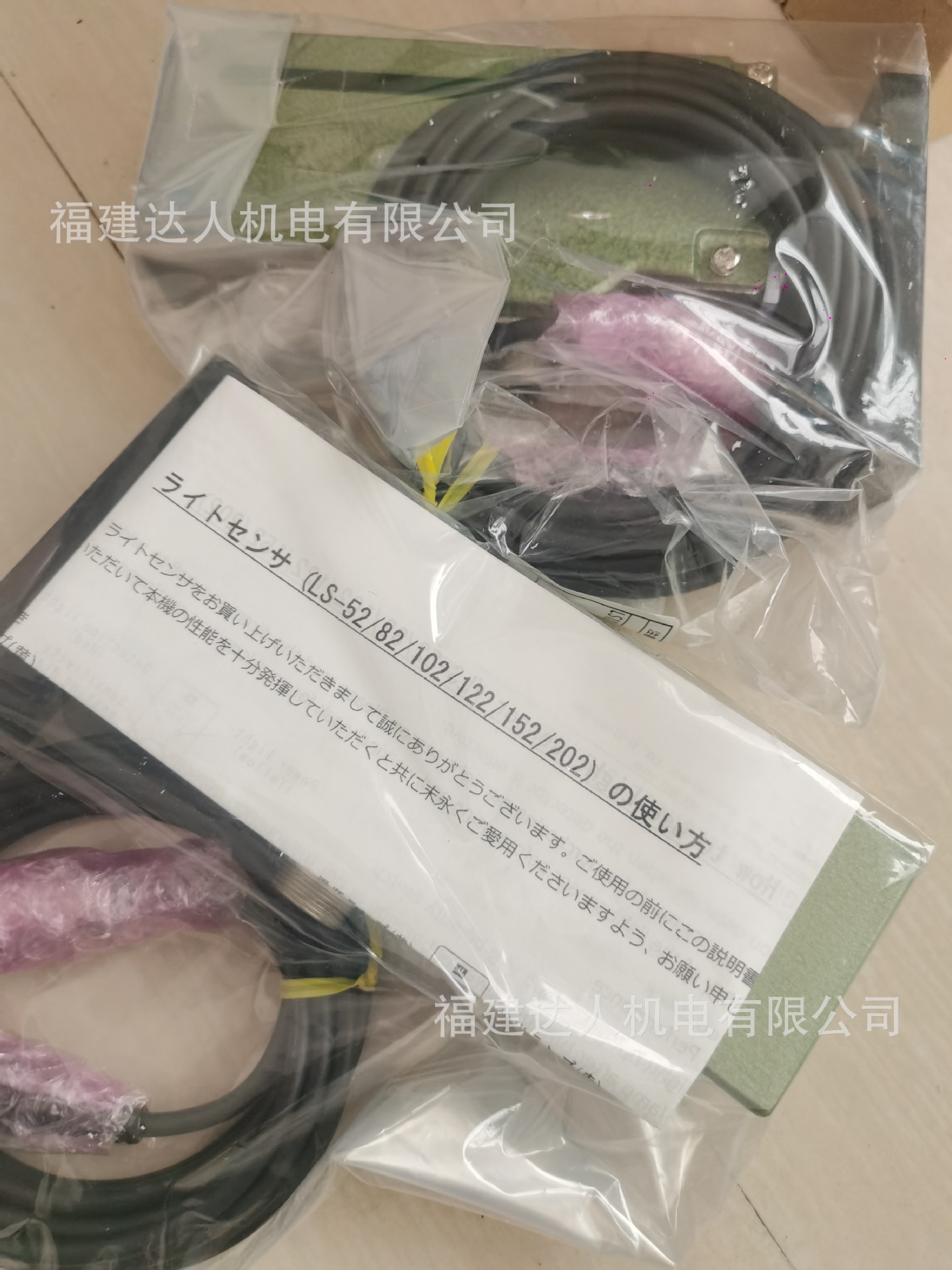 日本sentec胜铁克光电传感器位移传感器LS-117-3A，LS-115-5-1500