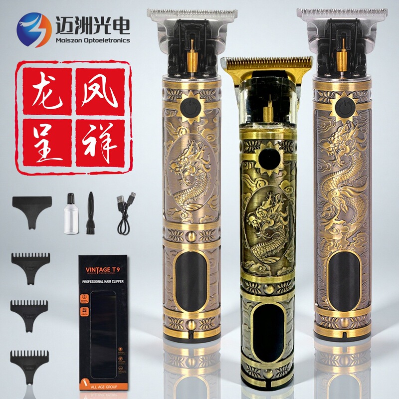 Cross-Border T9 Hair Clipper, Hairdressing Clipper, Shaver, Oil Head Carving Razor, Bald Electric Hair Clipper