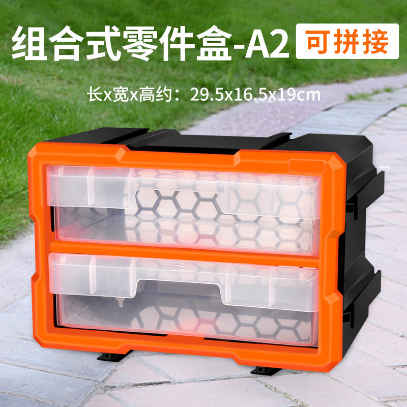 Meike componentes electrónicos cajón de almacenamiento caja de almacenamiento de enrejado tornillo piezas caja de almacenamiento caja de piezas separadas