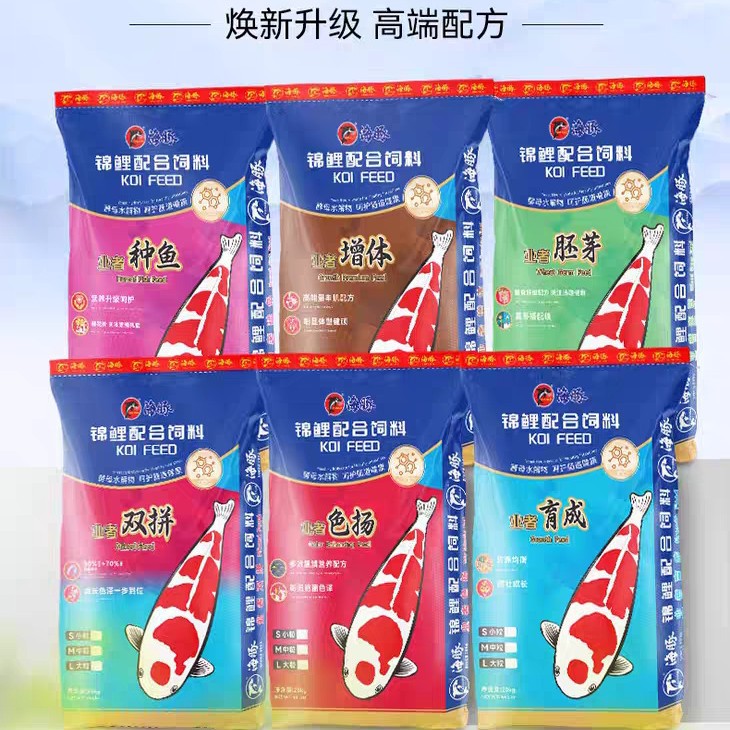 海豚锦鲤鱼饲料专用鱼食金鱼通用型不浑水鱼粮育成增体增色大包装