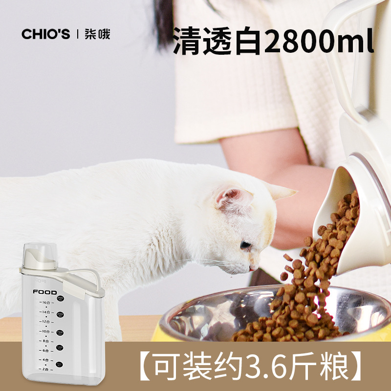 猫の食糧貯蔵桶犬の食糧密封桶ペットの食糧収納真空貯蔵桶防湿分注缶スナック箱|undefined