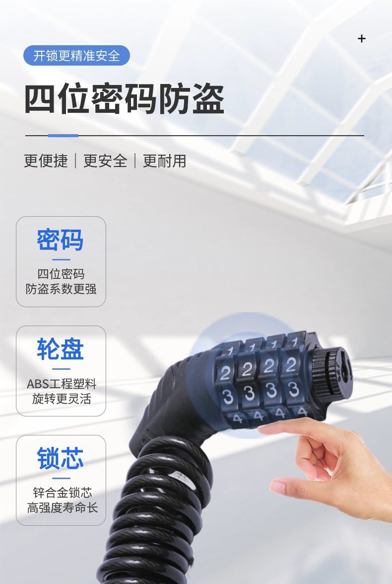 Bicycle Lock, Helmet Password Lock, Electric Bike Wire Lock, Luggage Backpack Lock, Portable Steel Cable Lock