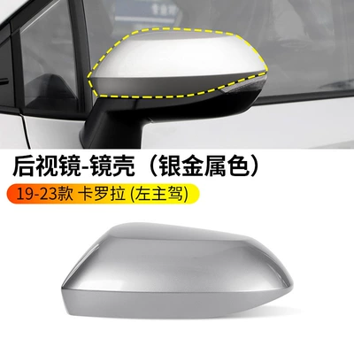 Corolla Rearview Mirror Housing | Rearview mirror/rearview mirror - 19-23-corolla-main-driver-silver-metallic-color
