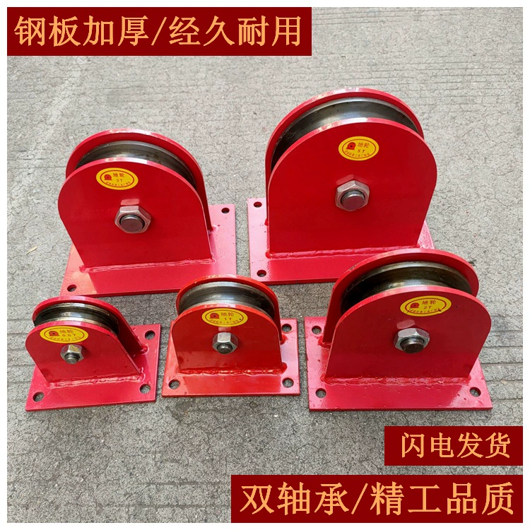 Набор фиксированных шкивов с подъемным колесом, направляющий трос, реверсивный шкив, одиночное колесо с подшипником, 0,5-32 тонны, бесплатная доставка