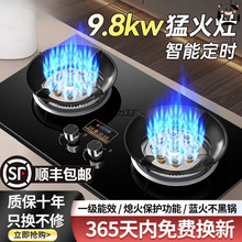 ȼ�����p�����̨ʽҺ����ú������Ȼ��Ƕ��ʽ�����ͻ�ȼ����