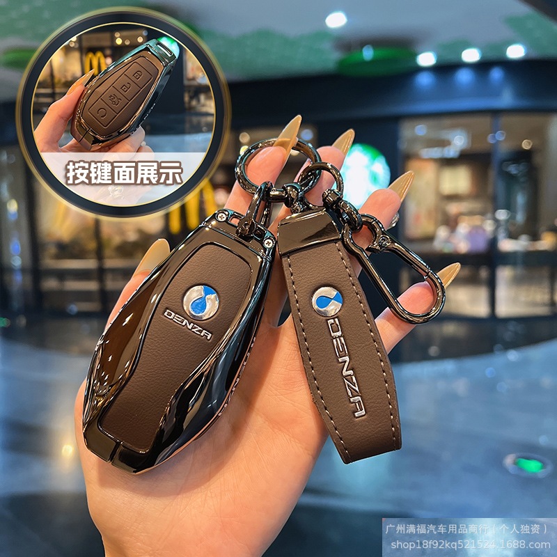 24 Tengshi Z9GT 특수 키 세트 새로운 z9gt dm 자동차 키 케이스 Z9 EV 가죽 금속 남성과 여성의 버클