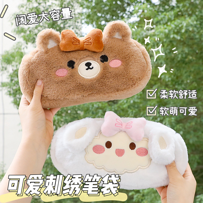 Lindo de dibujos animados de peluche caja de lápiz de gran capacidad estudiante caja de lápiz tridimensional chica corazón papelería caja al por mayor