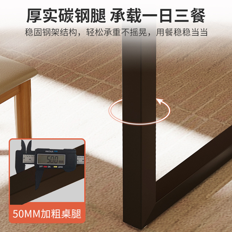 Mesa de comedor nórdica, apartamento pequeño para el hogar, lujoso ligero, simple, moderno, rectangular, mesa de comedor, combinación de mesa y silla de sala