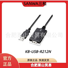 �ձ�SANWA����USB�B�Ӿ�KB-USB-R212N