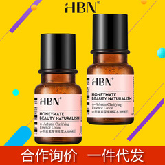 HBN発光水旅行服 α-熊果配糖体精粋水純正品2.0爽やかな水保湿水柔らかい肌水30ml