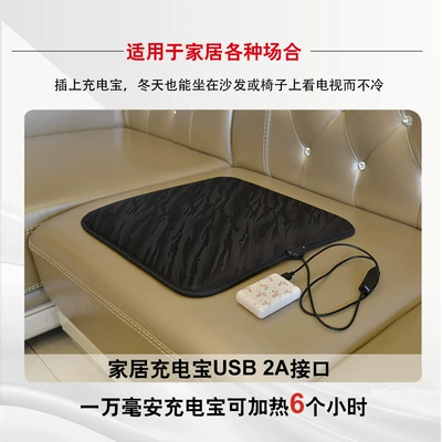 X005 USB Heating Cushion: Multi-function pad
