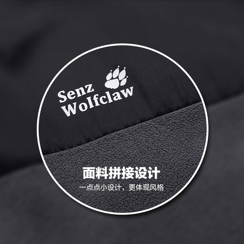 拼接款_05.png
