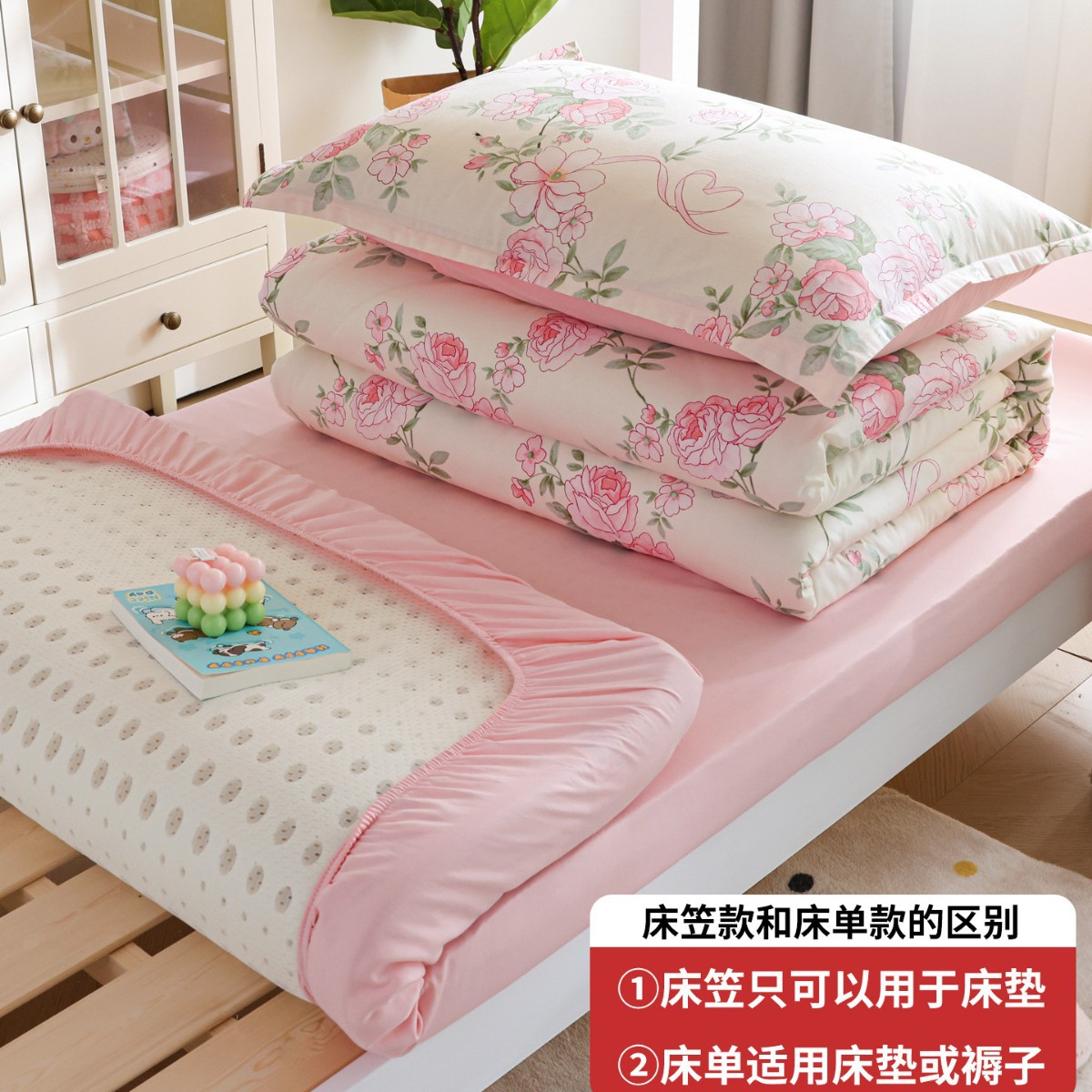 Dormitorio de estudiantes Algodón Algodón Juego de cama de tres piezas Sábanas Funda de edredón Juego de cuatro piezas Cama individual para niñas 90x200