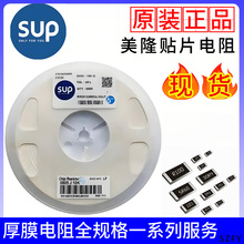 ��¡(SUP)��Ƭ����1210 5.6K&Omega; &plusmn;5% 1/2W��Ĥ������ȫϵ���ֻ���