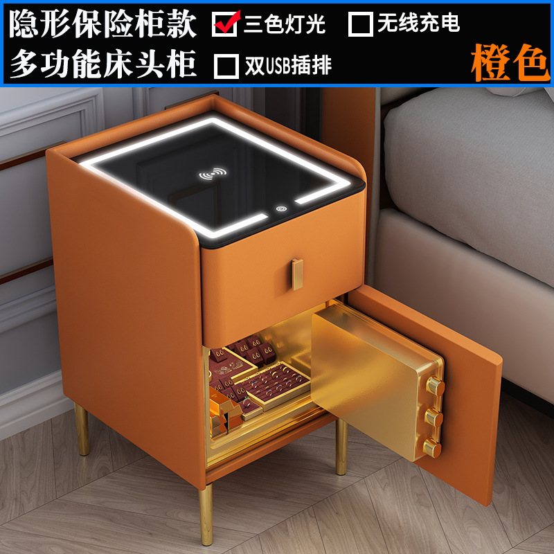 スマートベッドサイドキャビネットの金庫一体家庭用防犯多機能無線充電ランプ付きusb軽贅沢ベッドサイドキャビネット|undefined